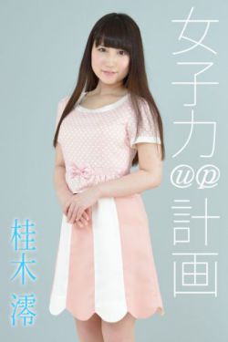 小早川怜子电影在线观看