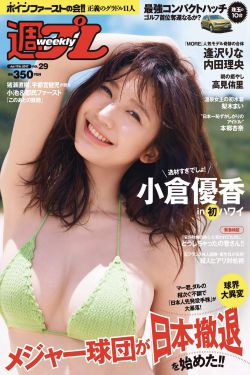 女医明妃传06