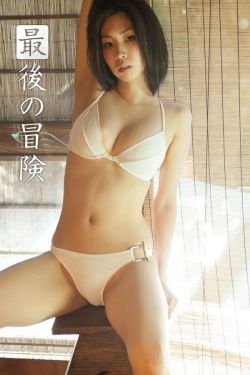 聊斋玉女