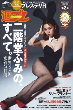 野花电影3