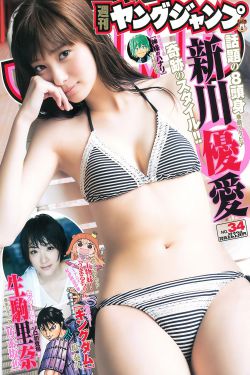 天美传媒2021董小宛